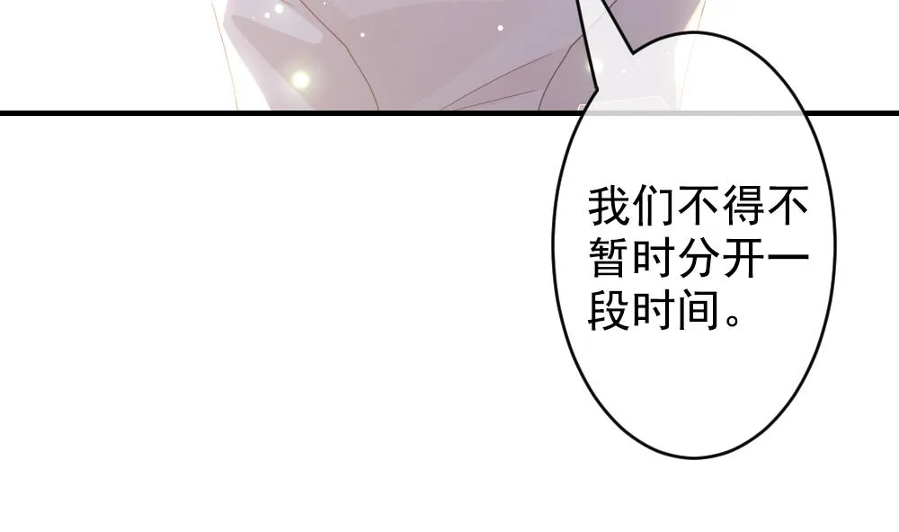第404话 完结篇 2 第65页