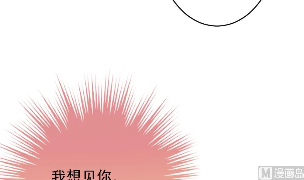 第404话 完结篇 2 第69页