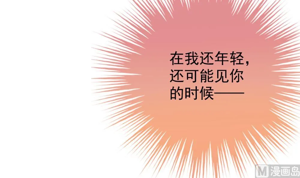 第404话 完结篇 2 第72页