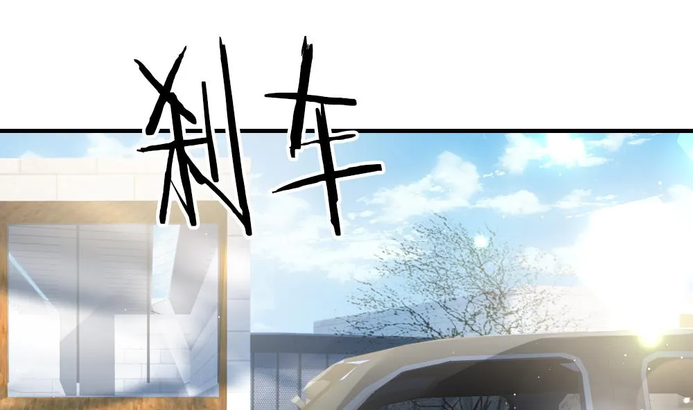 第404话 完结篇 2 第77页