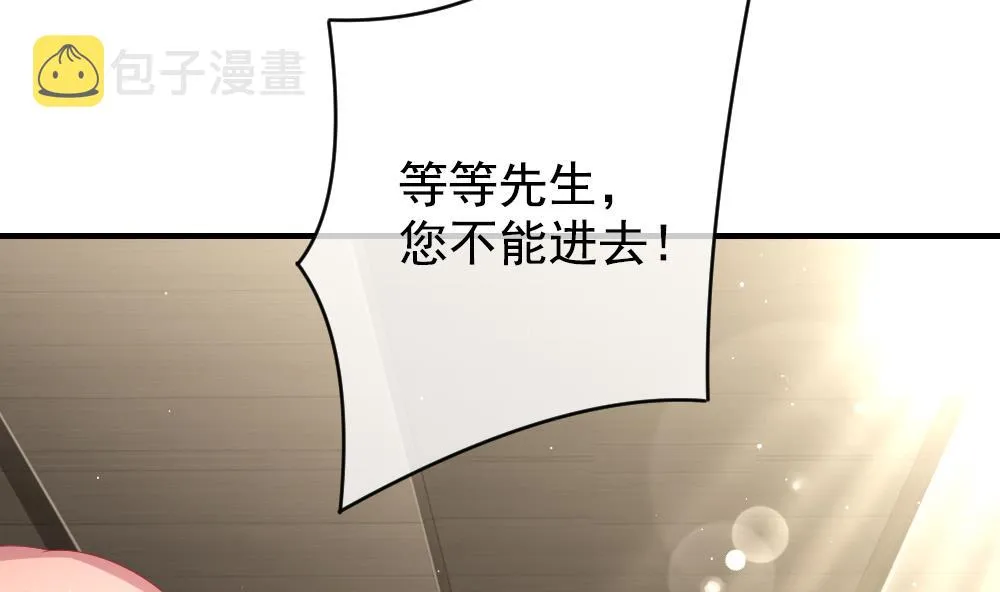 第404话 完结篇 2 第85页