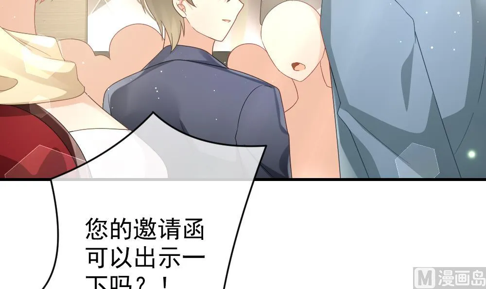 第404话 完结篇 2 第87页