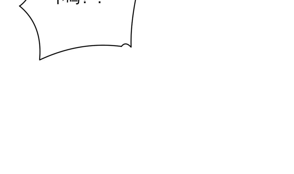 第404话 完结篇 2 第88页