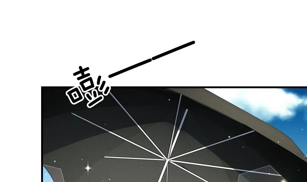 第404话 完结篇 2 第94页