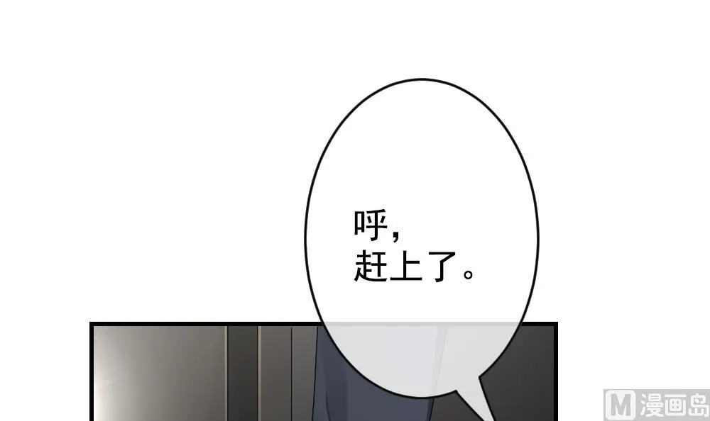 第404话 完结篇 2 第96页