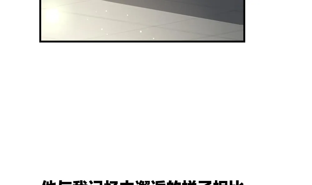 第404话 完结篇 2 第98页