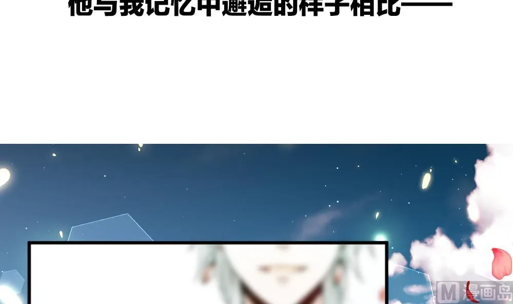 第404话 完结篇 2 第99页