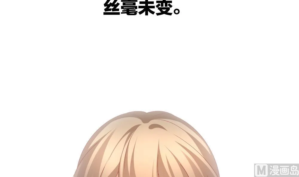 第404话 完结篇 2 第105页
