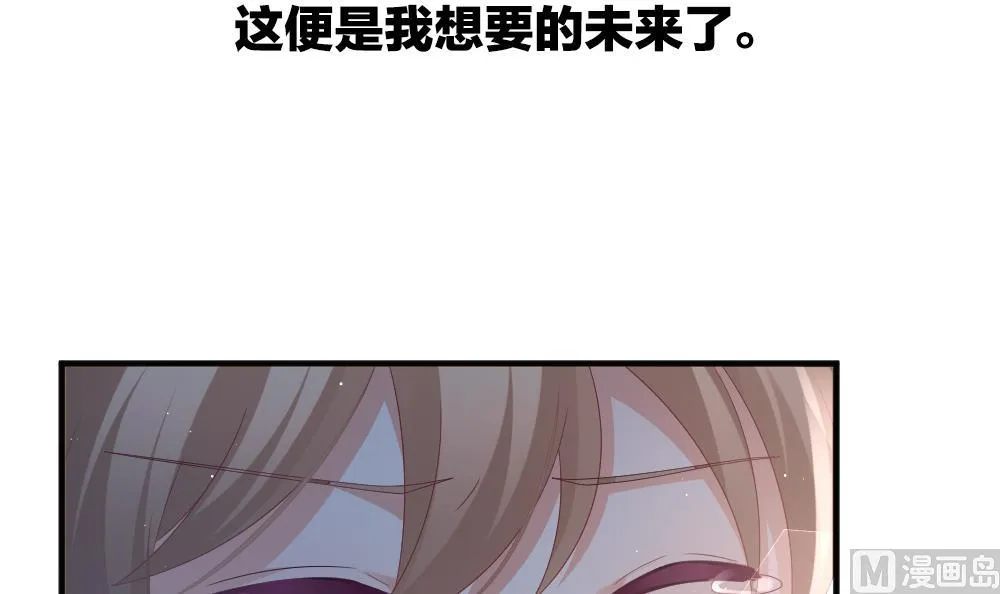 第404话 完结篇 2 第108页