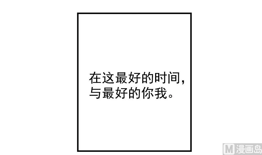 第404话 完结篇 2 第111页