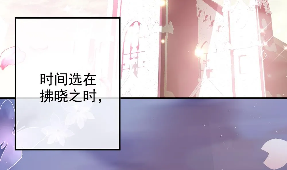 第404话 完结篇 2 第118页