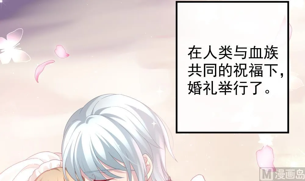 第404话 完结篇 2 第120页