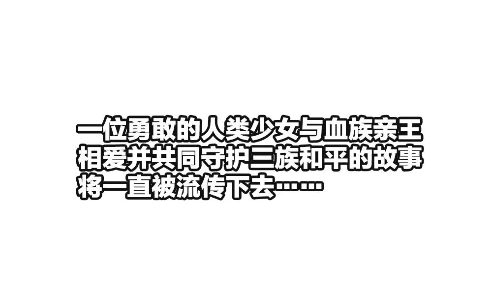 第404话 完结篇 2 第128页