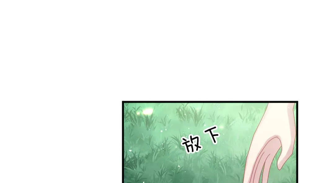 第404话 完结篇 2 第131页
