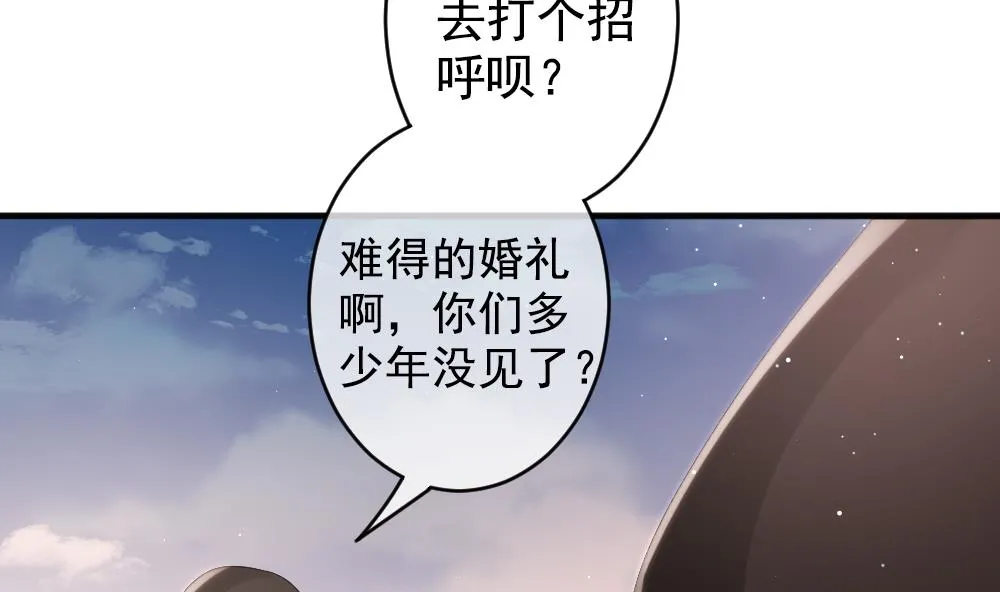 第404话 完结篇 2 第134页
