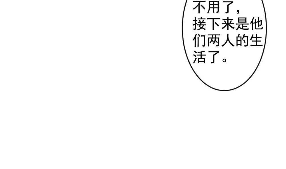 第404话 完结篇 2 第136页
