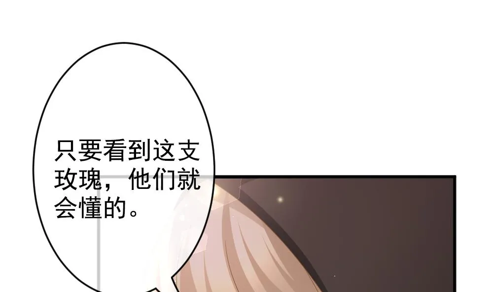 第404话 完结篇 2 第137页