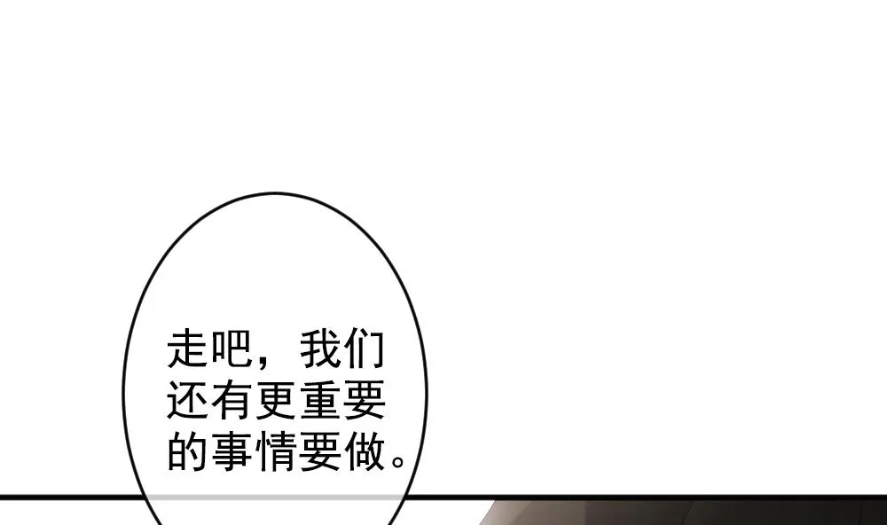 第404话 完结篇 2 第140页