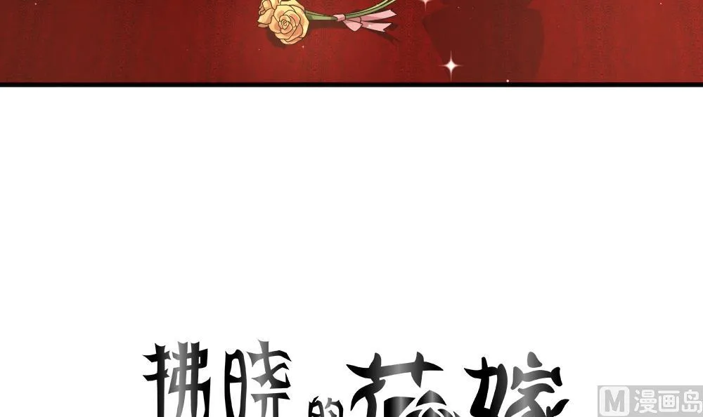 第404话 完结篇 2 第147页