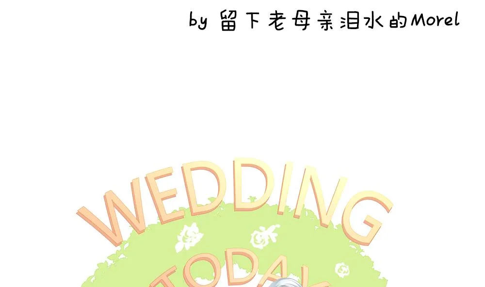 第404话 完结篇 2 第152页