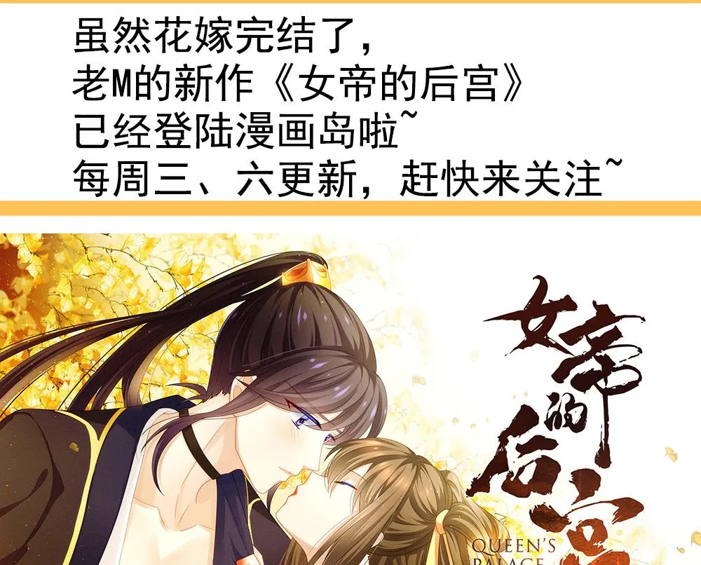 第404话 完结篇 2 第155页