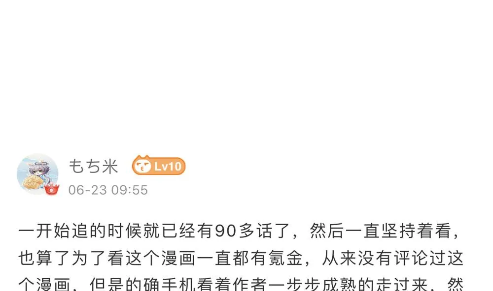 番外 获奖名单 第4页