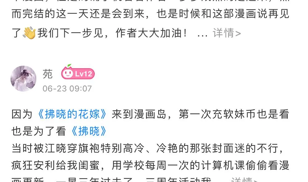 番外 获奖名单 第5页