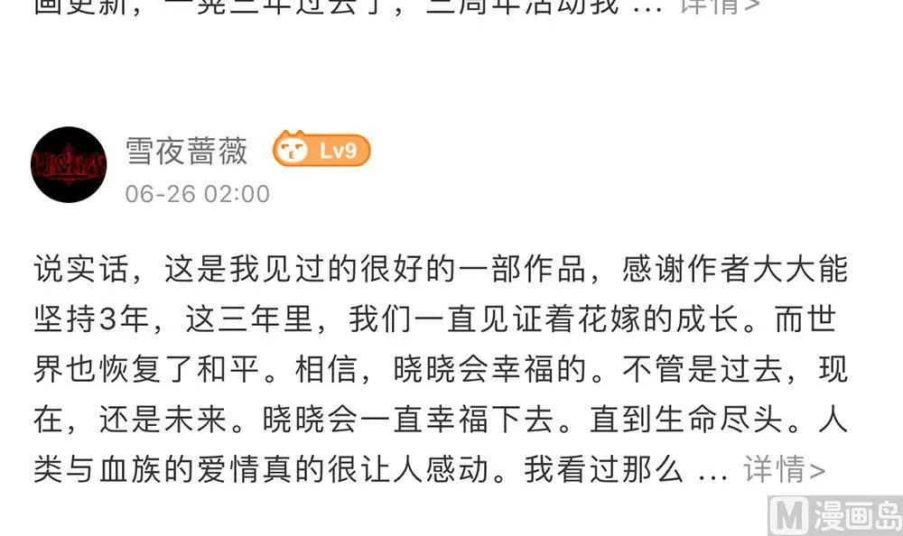 番外 获奖名单 第6页