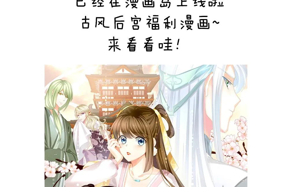 番外 获奖名单 第11页