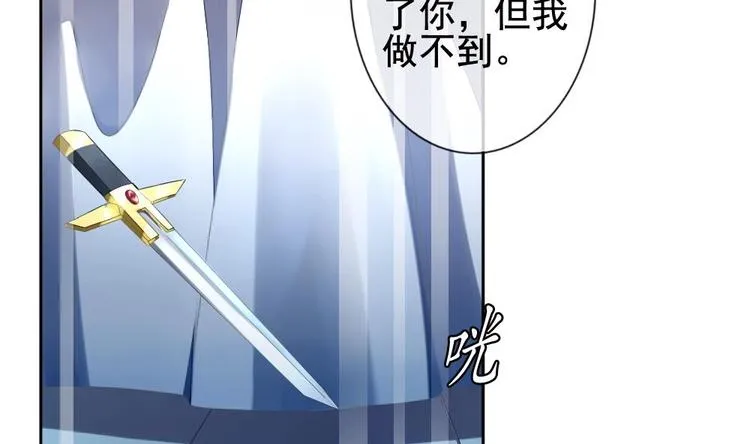 番外 新年特别篇 人鱼公主 第43页