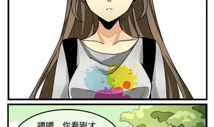 第001话 有个变态血族缠上了我 1 第6页