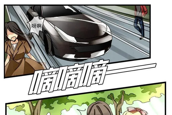 第001话 有个变态血族缠上了我 1 第17页