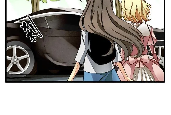 第001话 有个变态血族缠上了我 1 第18页