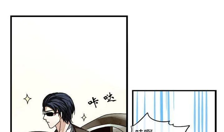 第001话 有个变态血族缠上了我 1 第19页