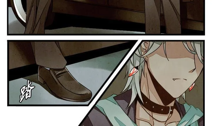 第001话 有个变态血族缠上了我 1 第24页
