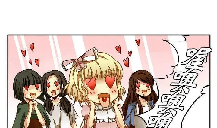 第002话 有个变态血族缠上了我 2 第1页