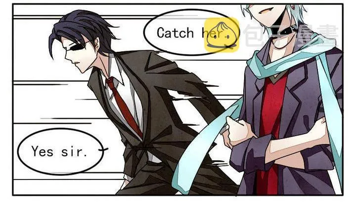 第002话 有个变态血族缠上了我 2 第5页
