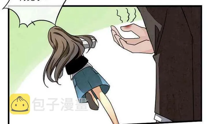 第003话 有个变态血族缠上了我 3 第3页