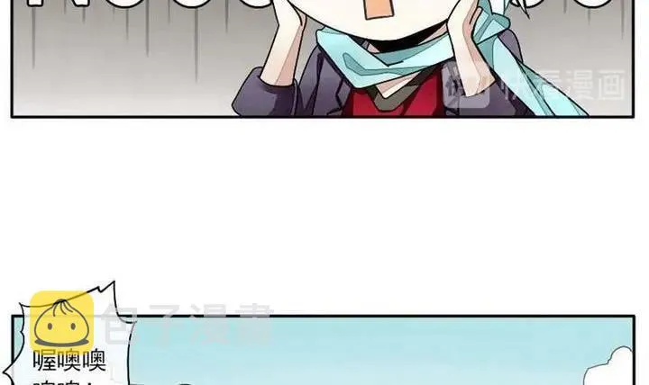 第004话 有个变态血族缠上了我 4 第12页