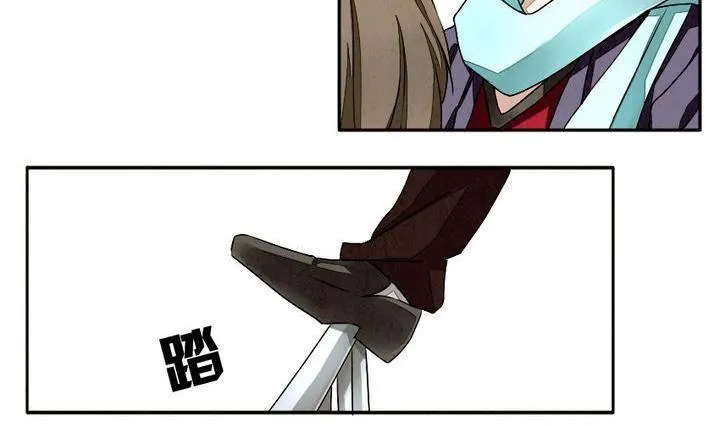 第005话 有个变态血族缠上了我 5 第2页