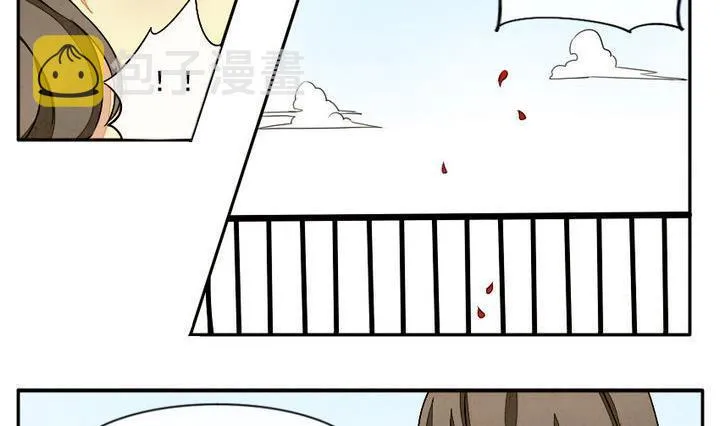 第005话 有个变态血族缠上了我 5 第8页