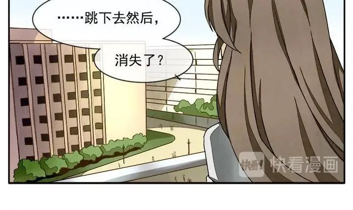 第005话 有个变态血族缠上了我 5 第9页