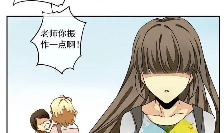 第005话 有个变态血族缠上了我 5 第12页
