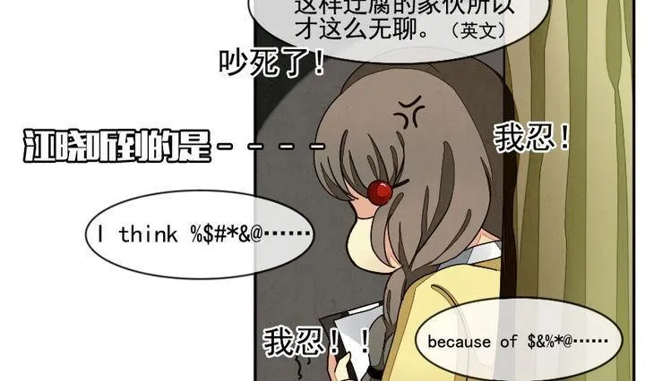 第006话 命运的邂逅 1 第7页