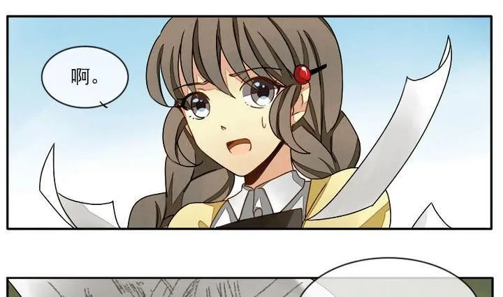 第007话 命运的邂逅 2 第5页