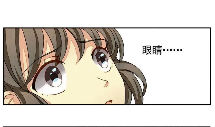 第008话 命运的邂逅 3 第1页