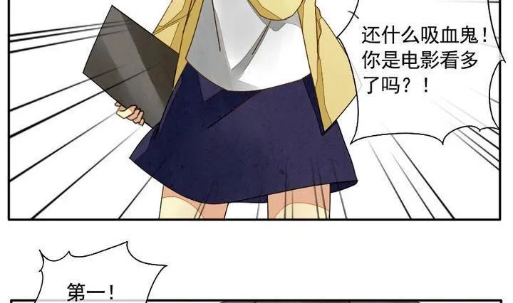 第008话 命运的邂逅 3 第5页