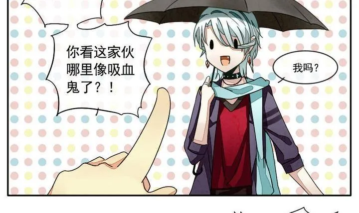 第008话 命运的邂逅 3 第6页
