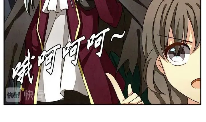 第008话 命运的邂逅 3 第8页