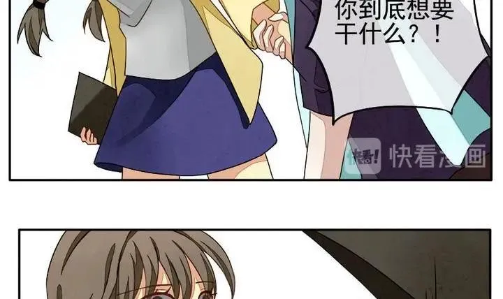 第009话 命运的邂逅 4 第9页